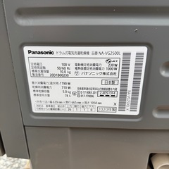 【美品】　Pnasonic　パナソニック 洗濯10kg/乾燥5kg ドラム式洗濯乾燥機 NA-VG2500L の画像