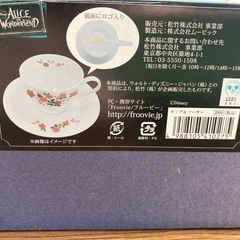 Disney  アリスインワンダーランドのカップ&ソーサーの画像