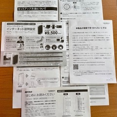 Buffalo WSR-5400AX6 無線LANルーターの画像