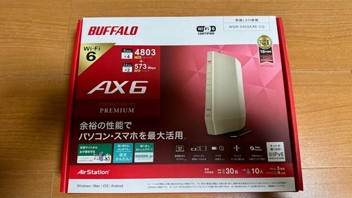 Buffalo WSR-5400AX6 無線LANルーター