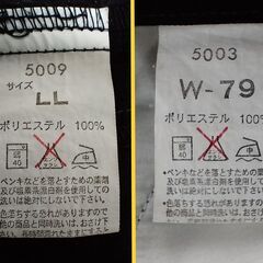 【LLサイズ】紳士作業服 上・下の画像