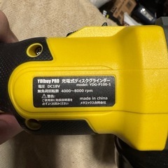 YOIbuy PRO 充電式 100mm ディスクグラインダー 18V ベビーサンダーの画像