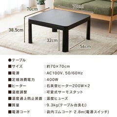 こたつ　テーブルの画像