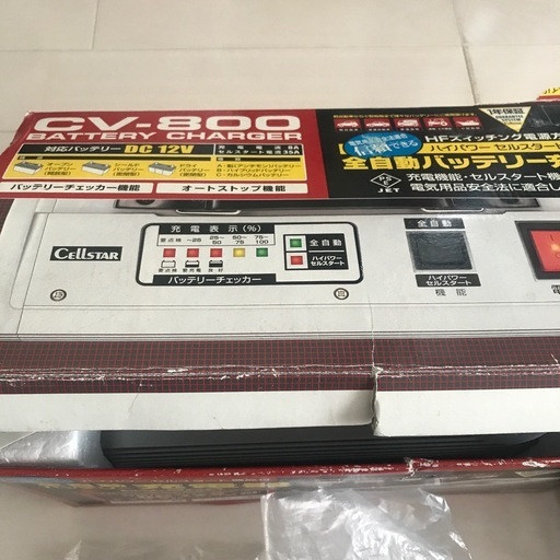 全自動バッテリー充電器　バッテリー充電器　充電器　車　全自動　