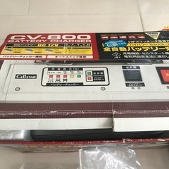 全自動バッテリー充電器　バッテリー充電器　充電器　車　全自動　の画像