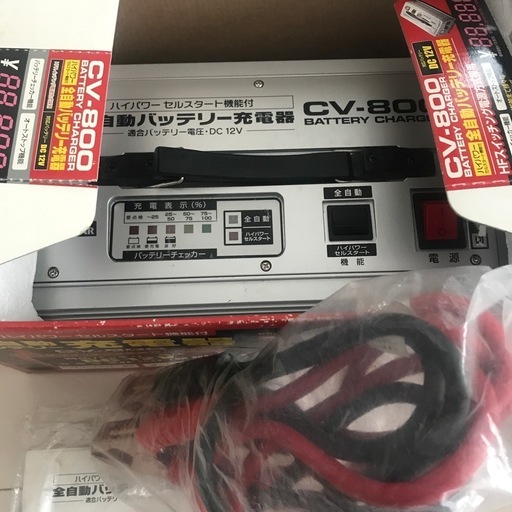 全自動バッテリー充電器　バッテリー充電器　充電器　車　全自動　