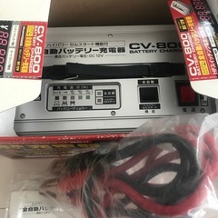全自動バッテリー充電器　バッテリー充電器　充電器　車　全自動　の画像