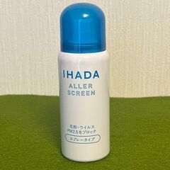 イハダ アレルスクリーン ＥＸ 50gの画像