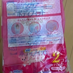 ソフィボディフィット羽根なし2個パックを3個セットの画像