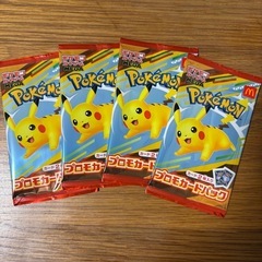 【バラ売り不可】ピカチュウセットの画像