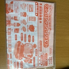 アンパンマン　レジスター他アンパンマン セットの画像