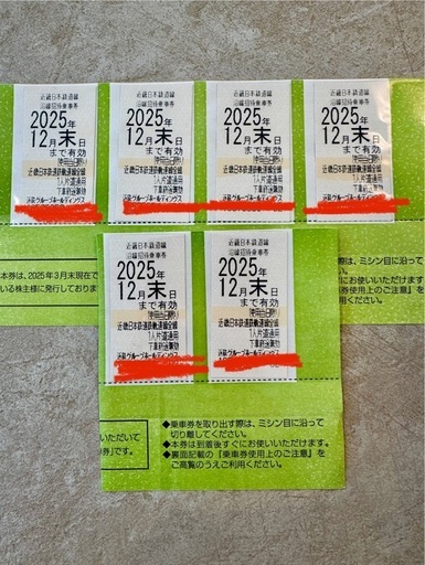 【受け渡しの方決定】⭐️kznr.mkd様⭐️ 
6枚