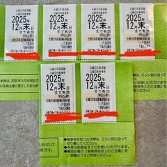 【受け渡しの方決定】⭐️kznr.mkd様⭐️ 
6枚