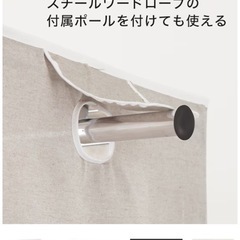 ニトリ　スチールワードローブの画像