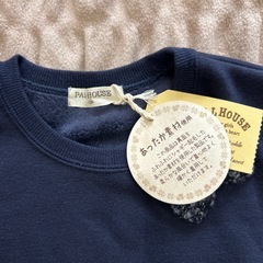 トレーナー120の画像