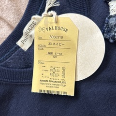 トレーナー120の画像