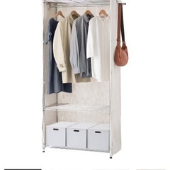 ニトリ　スチールワードローブの画像