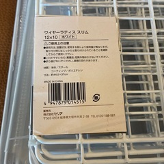 ゲージなどに使用できる板の画像