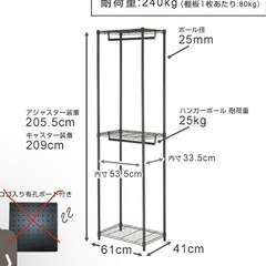 ハンガーラック　2段　キャスター付きの画像