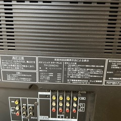 0円　パナソニック製ブラウン管テレビTH-28WD10の画像