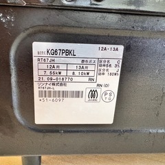 Rinnai ガスコンロ（中古）の画像