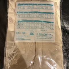 80cm 肌着の画像