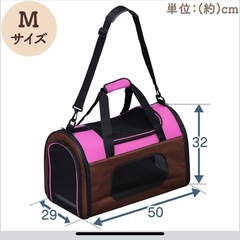 アイリスオーヤマ ペットクレート 
ソフトの画像