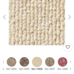 タイルカーペット38枚入りの画像