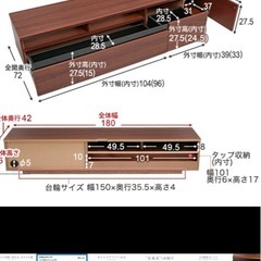 ロウヤ家具テレビ台の画像