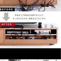 ロウヤ家具テレビ台の画像