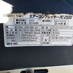 エアコンプレッサー  . 110V の画像