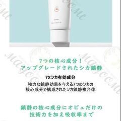 A'PIEU(アピュー) テトラソーム CICAクリーム CICA美容液の画像