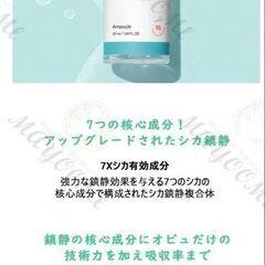 A'PIEU(アピュー) テトラソーム CICAクリーム CICA美容液の画像