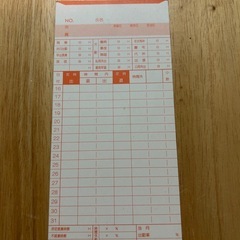 アマノタイムカード100枚2箱の画像