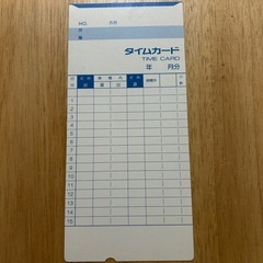 アマノタイムカード100枚2箱の画像