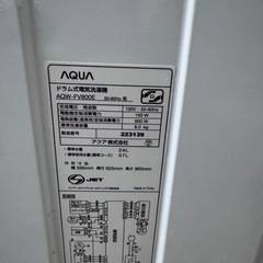【美品】 アクア　AQUA　ドラム式全自動洗濯機 洗濯8kg　AQW-FV800Eの画像