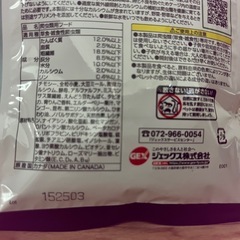 リクガメブレンドフード　ポリフェノールたっぷり！　カルシウム・ビタミン配合　合成着色料不使用　青りんご風味　草食性　爬虫類　主食　の画像