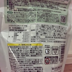 リクガメブレンドフード　ポリフェノールたっぷり！　カルシウム・ビタミン配合　合成着色料不使用　青りんご風味　草食性　爬虫類　主食　の画像