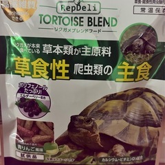 リクガメブレンドフード　ポリフェノールたっぷり！　カルシウム・ビタミン配合　合成着色料不使用　青りんご風味　草食性　爬虫類　主食　の画像