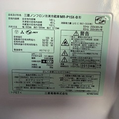 糸島引き取り限定無料の画像