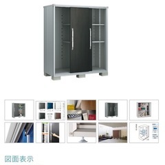 ヨドコウ物置　現行モデル　美品　　　　　配送設置‼️の画像