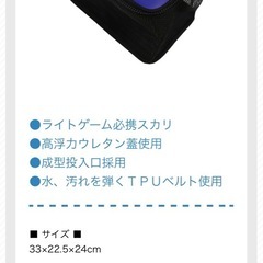 数回使用　美品　タカ産業　コンパクトスカリの画像