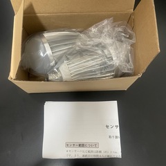 センサー電球 LED電球 E17口金 電球色 人感センサー電球 7W 50W形相当 明暗センサー 自動点灯消灯 省エネ 3200K 650lm 高輝度 明るい 赤外線センサーライト 室内 廊下/玄関/脱衣所/階段 日本語取扱付き（2個入り）の画像