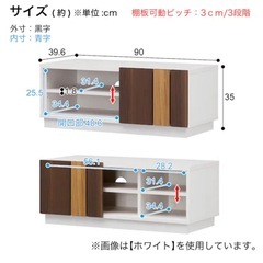 ニトリ　テレビ台の画像