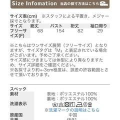 白黒のーかノーカラージャケットの画像