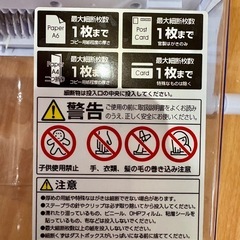 ナカバヤシ ハンドシュレッダー 家庭用 卓上 クロスカット コンパクト ホワイト HES-H01Wの画像