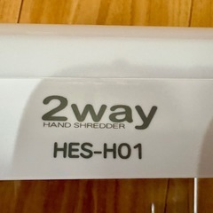 ナカバヤシ ハンドシュレッダー 家庭用 卓上 クロスカット コンパクト ホワイト HES-H01Wの画像