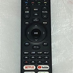 ハイセンス　2020年　55型　液晶テレビの画像