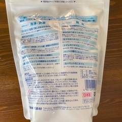 重曹（食品用ではありません）の画像