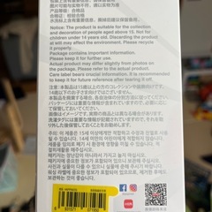 ラブブ　THE MONSTERS Big into E nergy
の画像